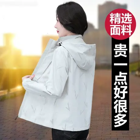 恋上17号女外套春秋款女2023新款时尚洋气中年妈妈休闲夹克冲锋衣商品大图