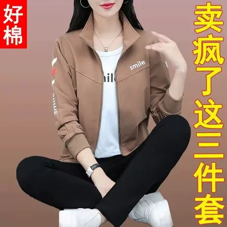 恋上17号休闲运动套装女春秋2022秋季新款中年女装秋装品牌三件套图片
