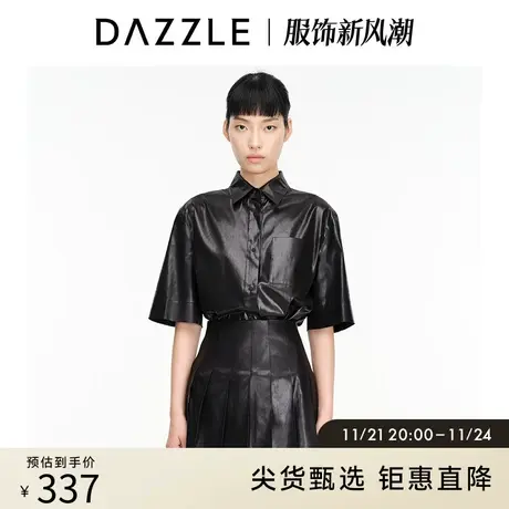DAZZLE地素奥莱 简约百搭仿皮感黑衬衫外套女2D1C2061A图片