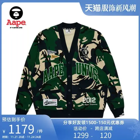 Aape旗舰店男装秋冬迷彩猿颜字母刺绣薄绒V领卫衣开衫外套A368XAL商品大图