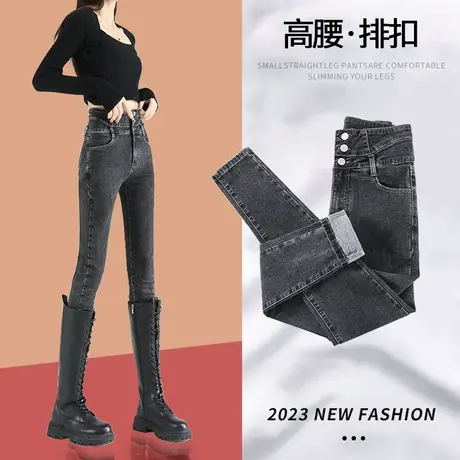 灰色紧身小脚牛仔裤女秋冬新款加绒设计感百搭高腰弹力修身铅笔裤商品大图