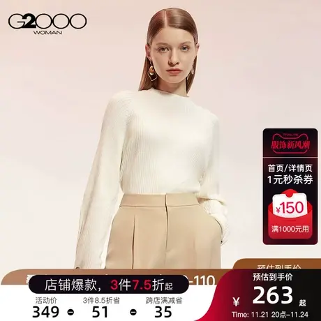 G2000女装秋季新品套头针织衫小高领宽松时尚含羊图片