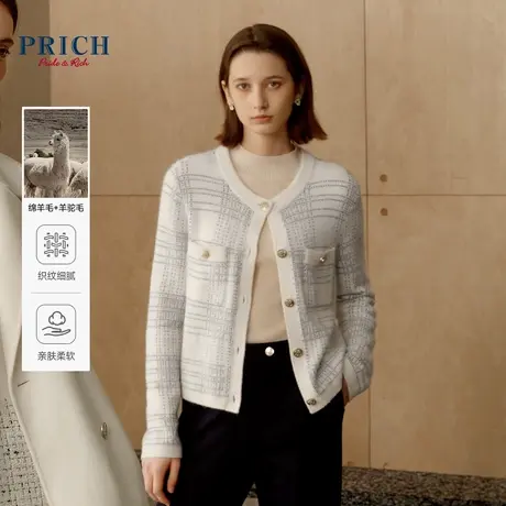 【绵羊毛+羊驼毛】PRICH冬新款小香风格纹慵懒针织圆领开衫女图片