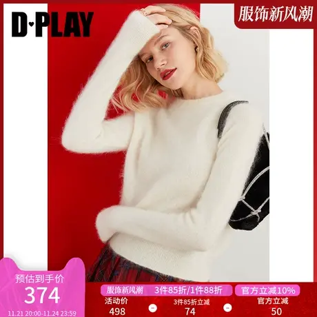 DPLAY【黑标】新款优雅时尚风奶油白色短款马海毛针织毛衣图片