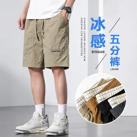 冰丝运动短裤男款夏季薄款五分中裤子男士2024新款休闲外穿大裤衩商品大图