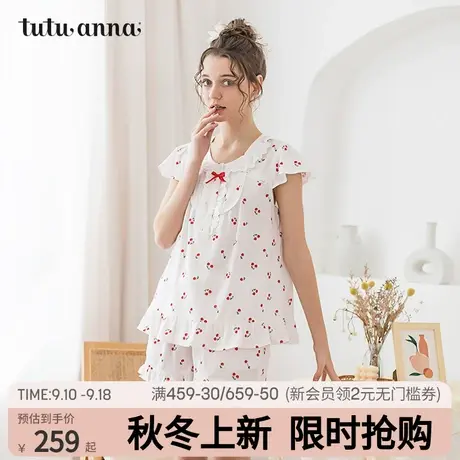 tutuanna家居服女 春夏甜美公主风樱桃印花短袖短裤上下套睡衣女图片