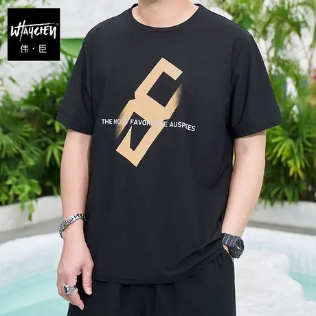 伟臣潮牌大码男装夏轻薄冰丝短袖T恤男胖子加肥加大宽松半袖体恤商品大图