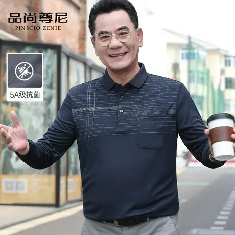 【5A抗菌】男士秋装上衣2023新款气质格纹长袖T恤中老年人爸爸装商品大图