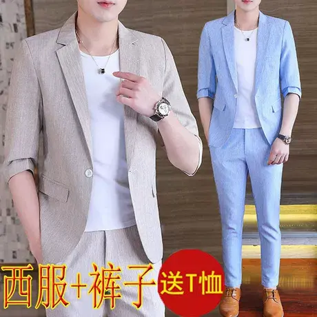 夏季七分袖西服套装男士修身中袖西服薄款男装外套休闲短袖小西装商品大图