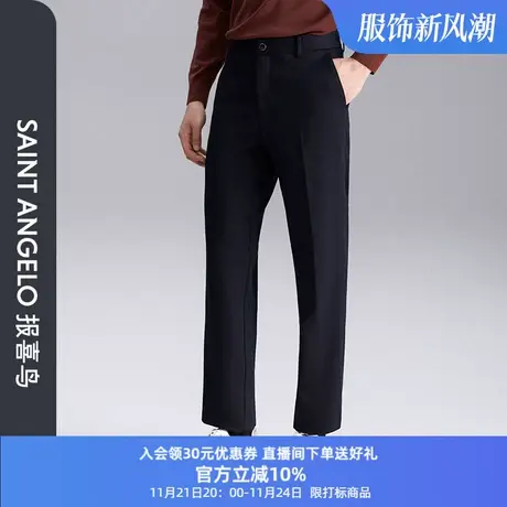 报喜鸟品牌2023秋季新款男士轻正装藏青色色西裤时尚休闲西装裤男商品大图