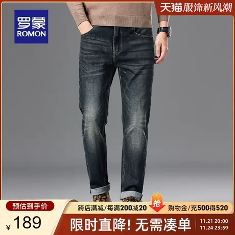 罗蒙男士牛仔裤2024春季新款商务休闲修身时尚百搭简约锥形长裤男商品大图