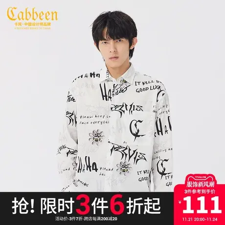 卡宾男装涂鸦满印衬衫哥特式字母衬衣宽松纯棉上衣潮流街头H商品大图