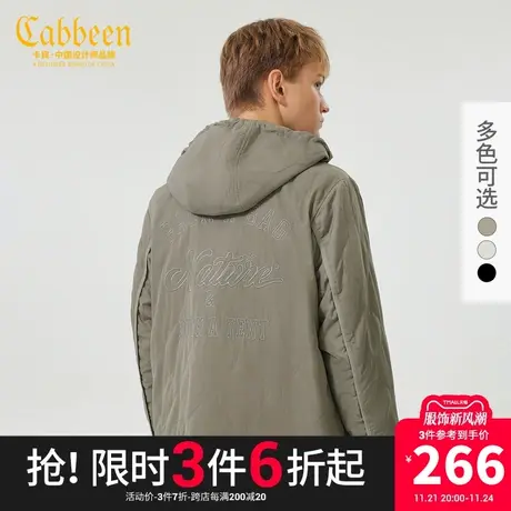 商场同款卡宾都市男装字母刺绣棉衣外套22秋新款宽松H2224135002图片