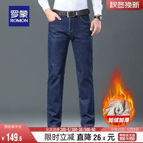 【加绒保暖】罗蒙男士直筒裤牛仔裤2023冬季新款休闲舒适加厚长裤商品大图