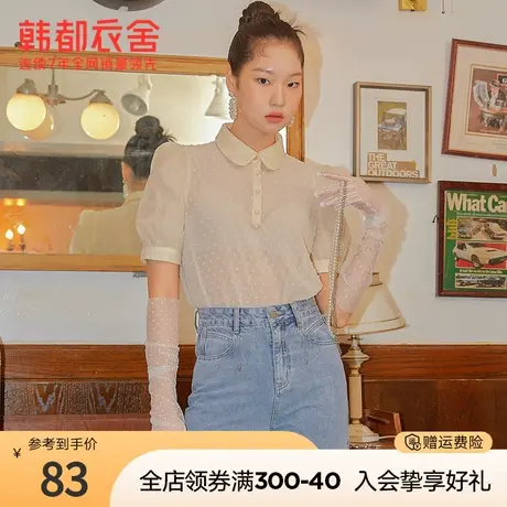 韩都衣舍娃娃领蕾丝衫夏季新款复古浪漫减龄泡泡袖上衣PR0156图片