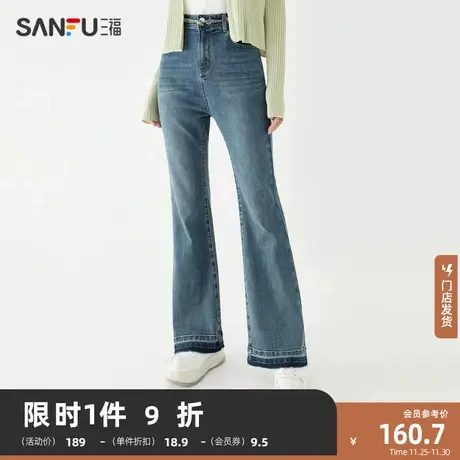 三福牛仔裤女2023年新款秋冬季美式高街高腰喇叭长裤子女装473156图片