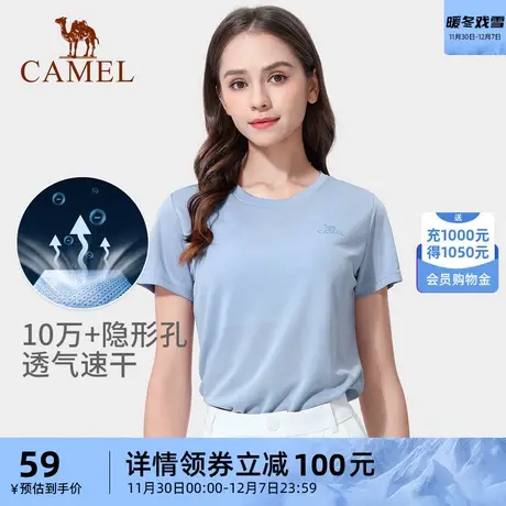 【冷感】骆驼户外吸湿速干T恤女款短袖夏季薄款冰丝凉感运动衣男商品大图