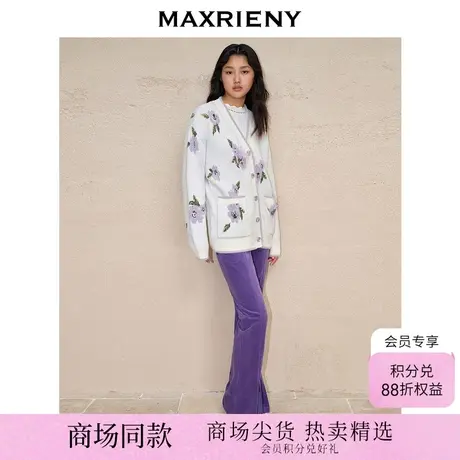 MAXRIENY复古率性洛神裤子灯芯绒微喇开叉修身长裤商品大图