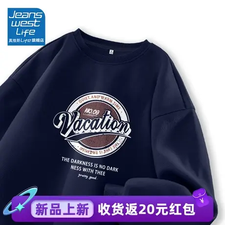 真维斯LIFE藏蓝卫衣女2024新款爆款圆领韩版休闲宽松百搭外套女商品大图