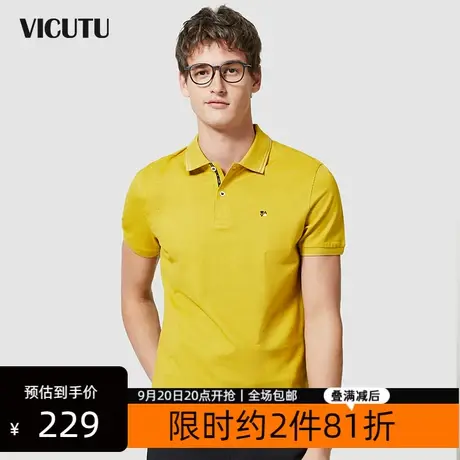 VICUTU/威可多夏季男士T恤绣花POLO衫修身时尚T恤衫商品大图