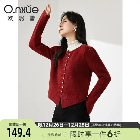 欧昵雪2023冬季新款时尚圆领加厚红色毛衣女长袖宽松内搭开衫上衣商品大图