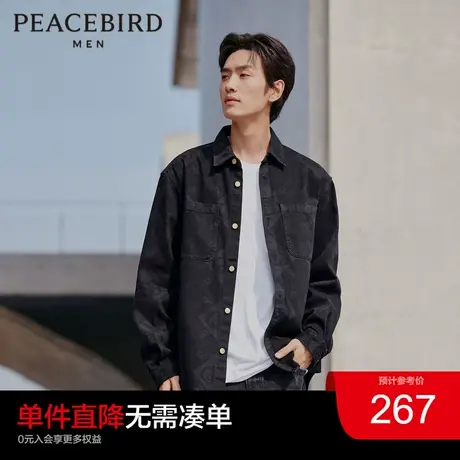 太平鸟男装 2023秋季新款暗纹印花格纹长袖衬衫男士休闲上衣潮图片