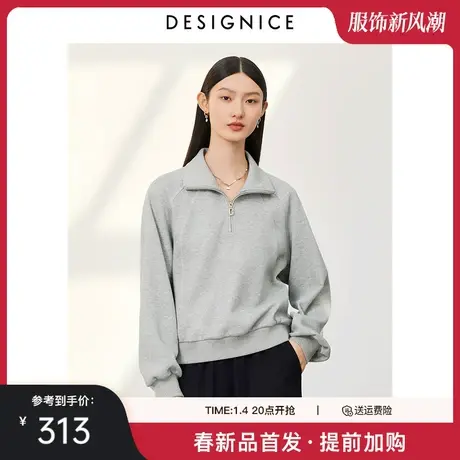 迪赛尼斯2025春季新款通勤运动风百搭简约灰色立领上衣拉链卫衣女商品大图