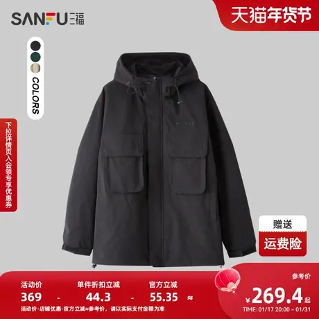 三福2024春季男士双口袋工装外套 日系户外连帽上衣男482234商品大图