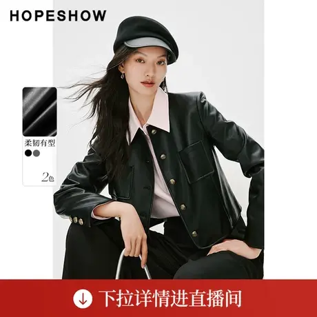 【直播专享】春2024女箱型正肩单排扣PU皮短外套90124010402红袖图片