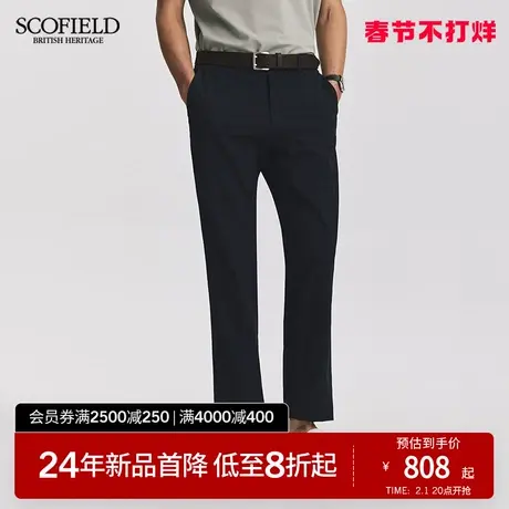 【父亲节穿搭】SCOFIELD新款宽松商务直筒四季商务通勤男士休闲裤商品大图