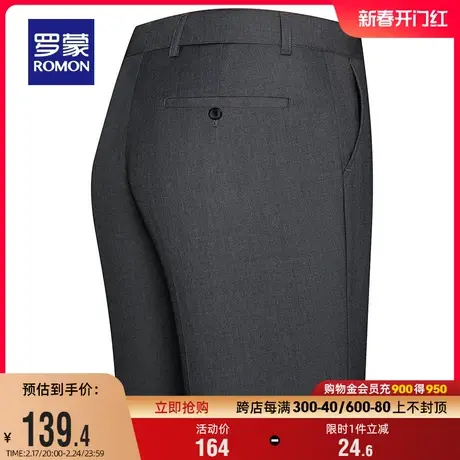 罗蒙男士西裤2024春季新款商务百搭时尚纯色长裤工装简约直筒裤男图片