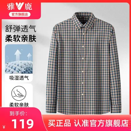 雅鹿格子长袖衬衫春秋季新款2024大码格纹方领男士贴身衬衣爸爸装商品大图