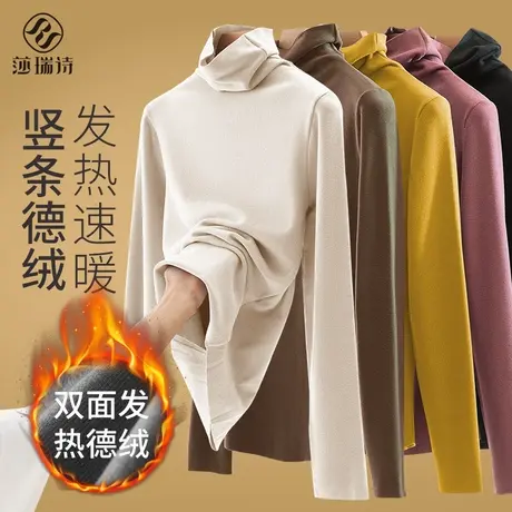 德绒打底衫女2023新款自秋冬保暖T恤加绒内搭半高领无痕磨毛上衣商品大图