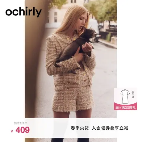 【新降】欧时力 微闪金线小香风短裤23新款秋冬法式手工流苏边图片