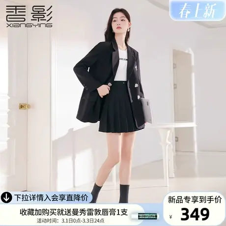 香影短款西装外套女2024春季新款超好看休闲双排扣小个子西服上衣图片