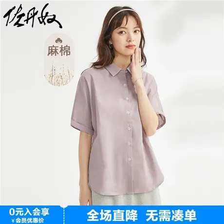 佐丹奴亚麻衬衫女梭织棉麻文艺风宽松连袖薄款休闲衬衣女13343226商品大图