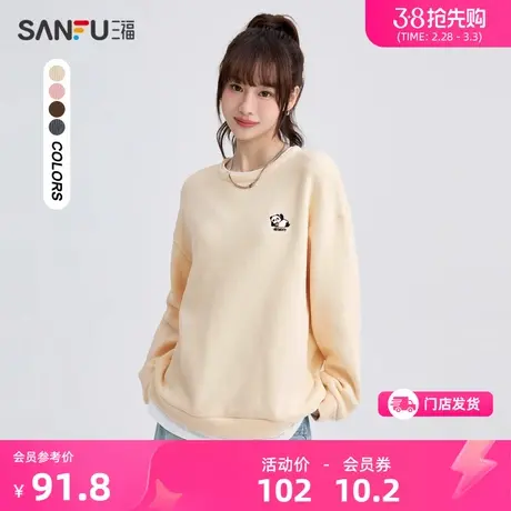 三福卫衣秋冬季2024刺绣图案假两件加绒宽松时尚上衣女装477388图片