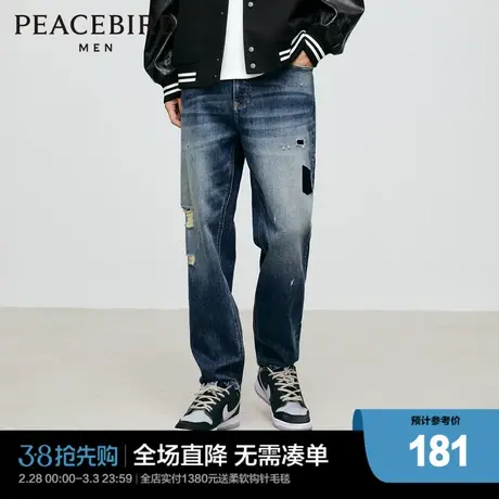 太平鸟男装 2023秋季新品锥形宽松破洞美式牛仔裤男宽松休闲裤Y图片