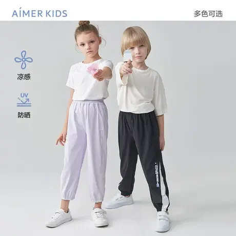 爱慕儿童裤子凉感男童女孩夏季外穿防晒长裤薄透气运动裤商品大图