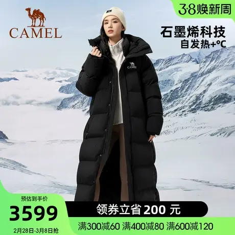 骆驼户外冬季男女长款加厚羽绒服商品大图