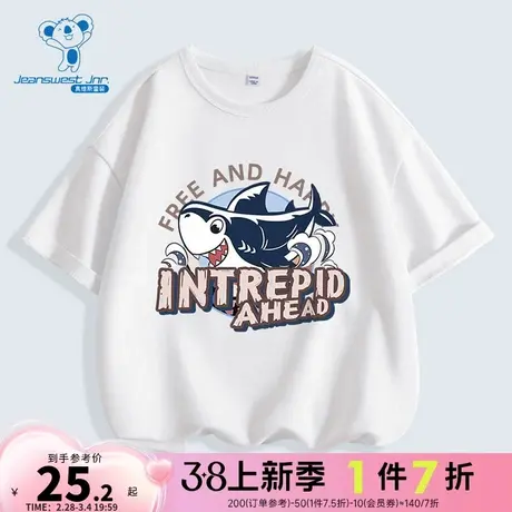 JU真维斯童装2024夏季新款 潮流时尚鲨鱼印花圆领短袖纯棉T恤商品大图
