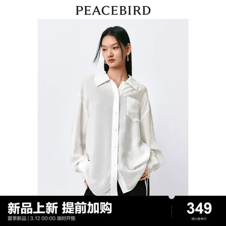 太平鸟 白色气质高级感衬衫2024夏季女士新款后开叉清凉透气衬衣图片