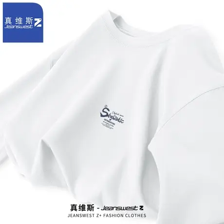 真维斯Z+长袖T恤男春秋季新款时尚休闲打底衫内搭青少年纯棉体恤H图片