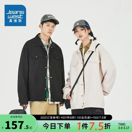 EI真维斯男装2023冬季新款时尚百搭男女同款休闲翻领衬衫夹克外套图片