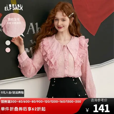妖精的口袋粉色法式蕾丝雪纺衫女长袖2024春秋新款气质衬衫图片