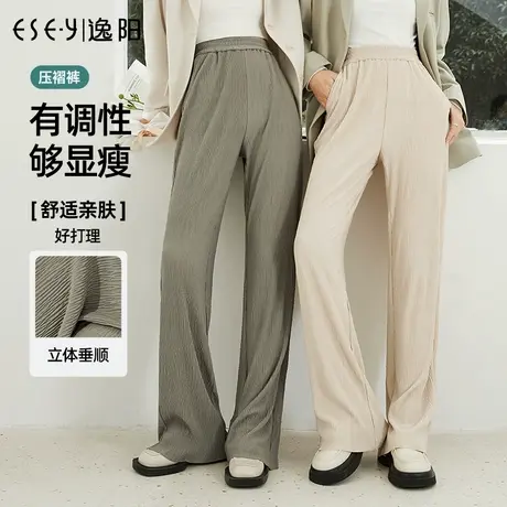 逸阳2024年春新款高腰显瘦阔腿裤女直筒宽松米白色修身拖地裤子商品大图