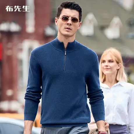 MrBu布先生拉链领纯棉针织衫男士长袖秋冬易打理纯色毛衣BT11920商品大图