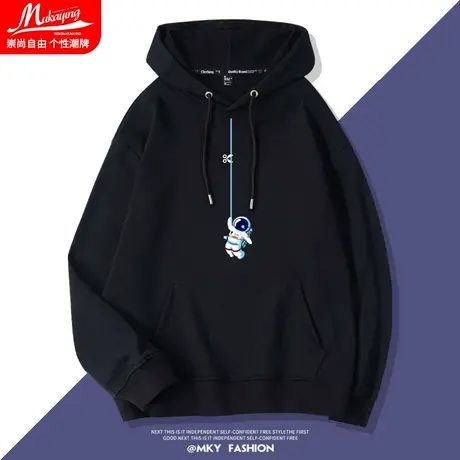 秋冬宇航员nasa联名款卫衣男连帽春秋款加绒宽松潮牌休闲薄款外套商品大图