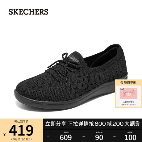 Skechers斯凯奇2023新品一脚蹬足弓支撑软底舒适健步广场舞单鞋女图片