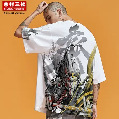 木村三社2023年春秋季国潮美式印花宽松内搭半袖短袖t恤男ins潮流商品大图